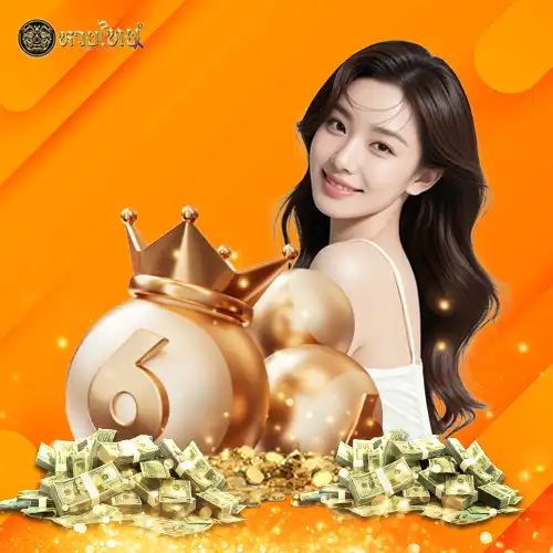 หวยออนไลน์ 24